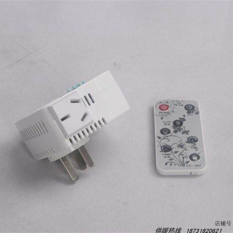碳纤维新款碳晶电温度控制器 油汀暖气片墙暖画 遥控定时开关调温