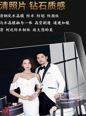 欧式大韩水晶烤瓷相框摆台结婚纱照放大挂墙水晶照片定制303648寸