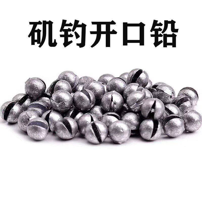 桥筏日式开口铅坠通心滑漂跑铅矶钓竿快速筏钓专用桥钓套装