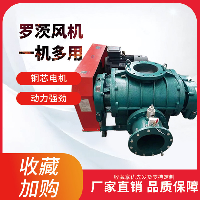 高压罗茨风机三叶鱼塘新型增氧泵大型水产养殖打氧底部纳米曝气机