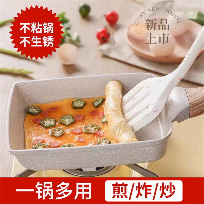 加厚铝玉子烧方形麦饭石煎锅鸡蛋卷模具平底锅燃气灶小锅