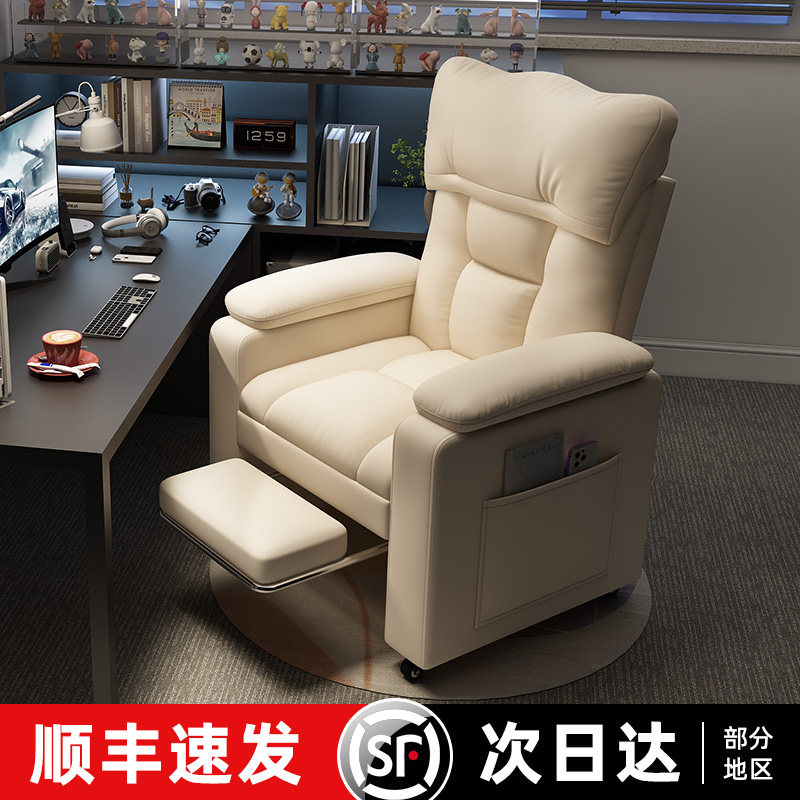 电脑椅子网吧电竞沙发椅家用舒服久坐懒人靠背办公座椅可躺游戏椅