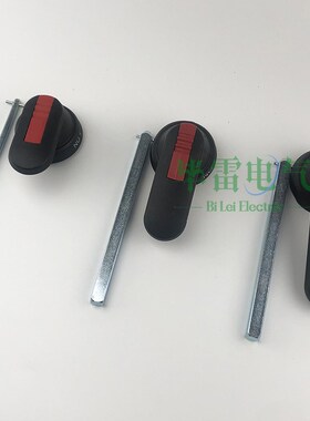 ABB负荷隔离开关OT200 250 400 630 800E03P柜外手柄柜门操作机构