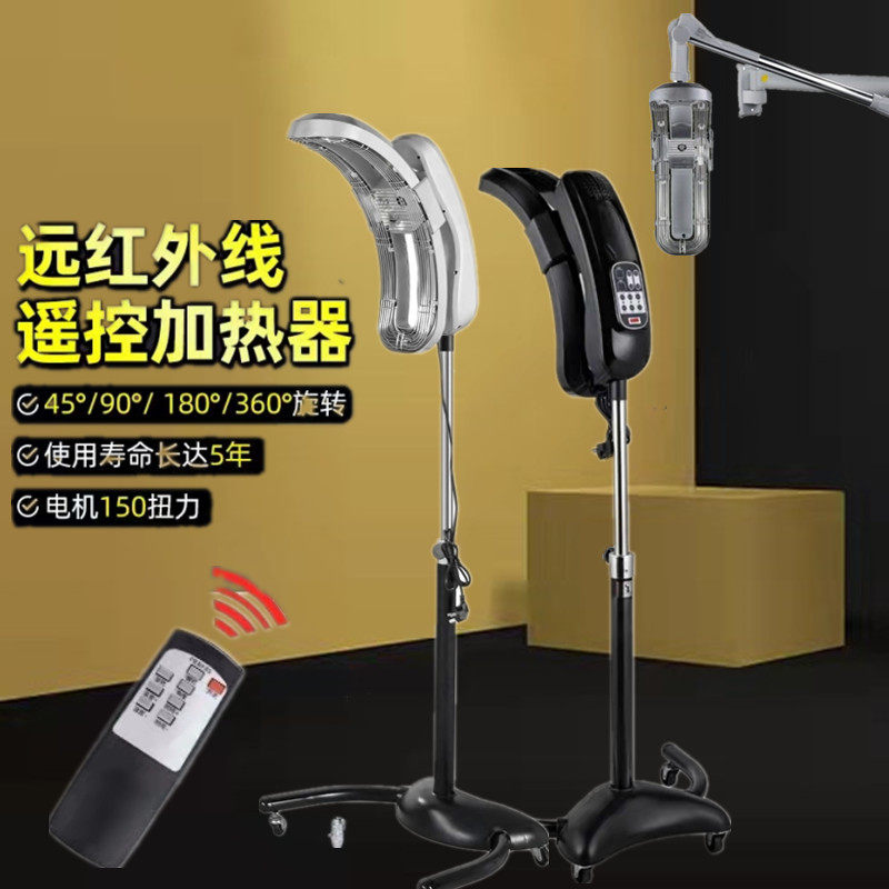 振兴一号理发店美发智能烘发机冷烫加热器发廊热烫电脑加速器飞碟