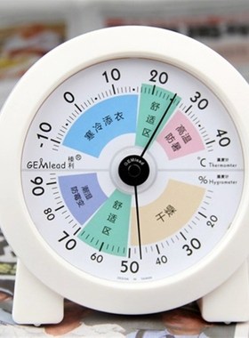 室内温度计高精度湿度计婴儿温度湿度计家用温湿度榛利TH303精准