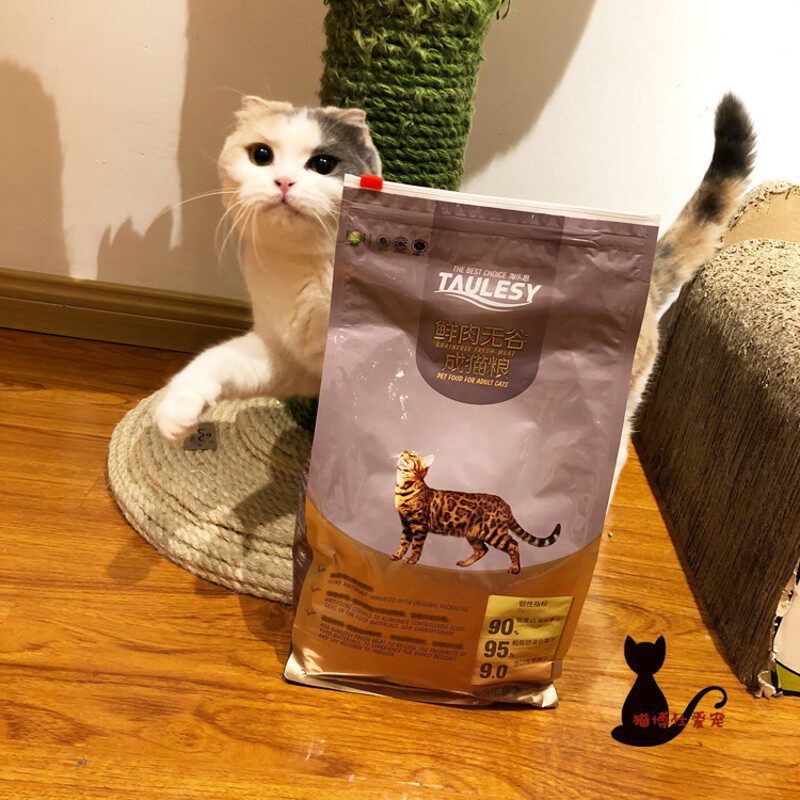 淘乐思猫粮 幼猫 猫粮防掉毛 鲜肉无谷低敏幼母猫奶糕1.6kg鲜肉粮