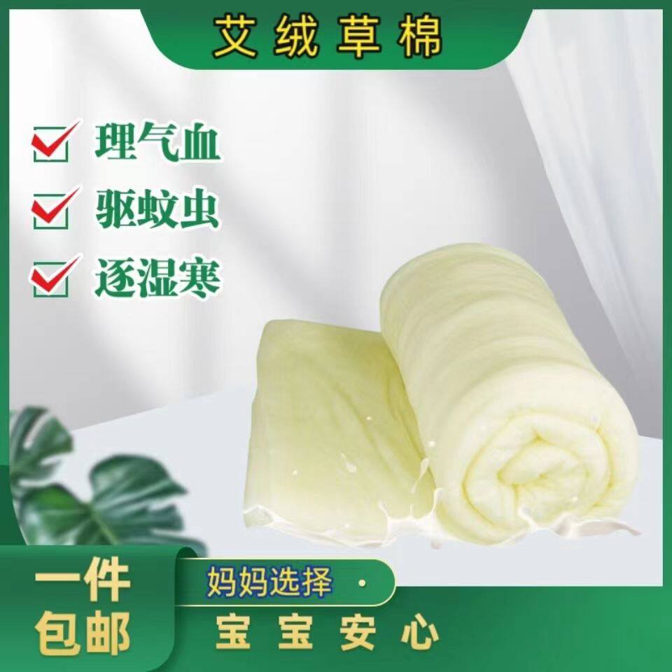 大豆棉艾草棉高端超软羽丝棉填充物太空棉a类棉芯纤维大豆被包邮
