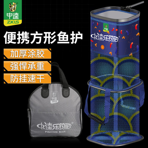 中逵鱼护野钓专用便携小型溪流装鱼网兜2023新款防挂黑坑方形渔护