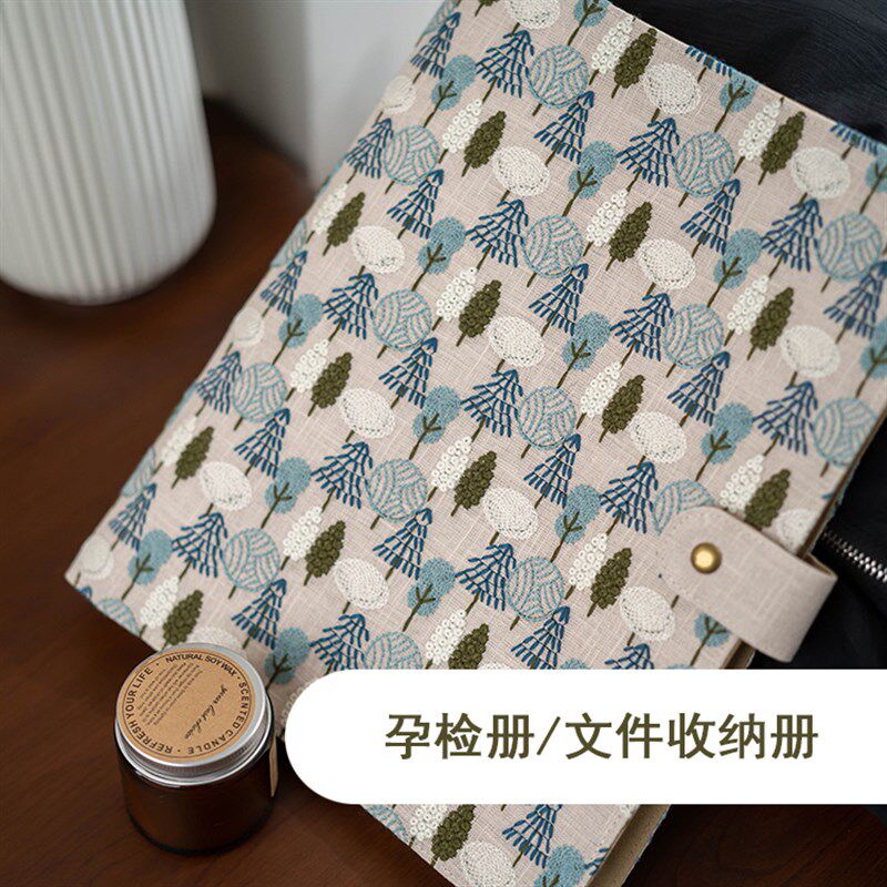 布艺面刺绣孕检册文件资料收纳册活页A4文艺清新小树有鱼手账