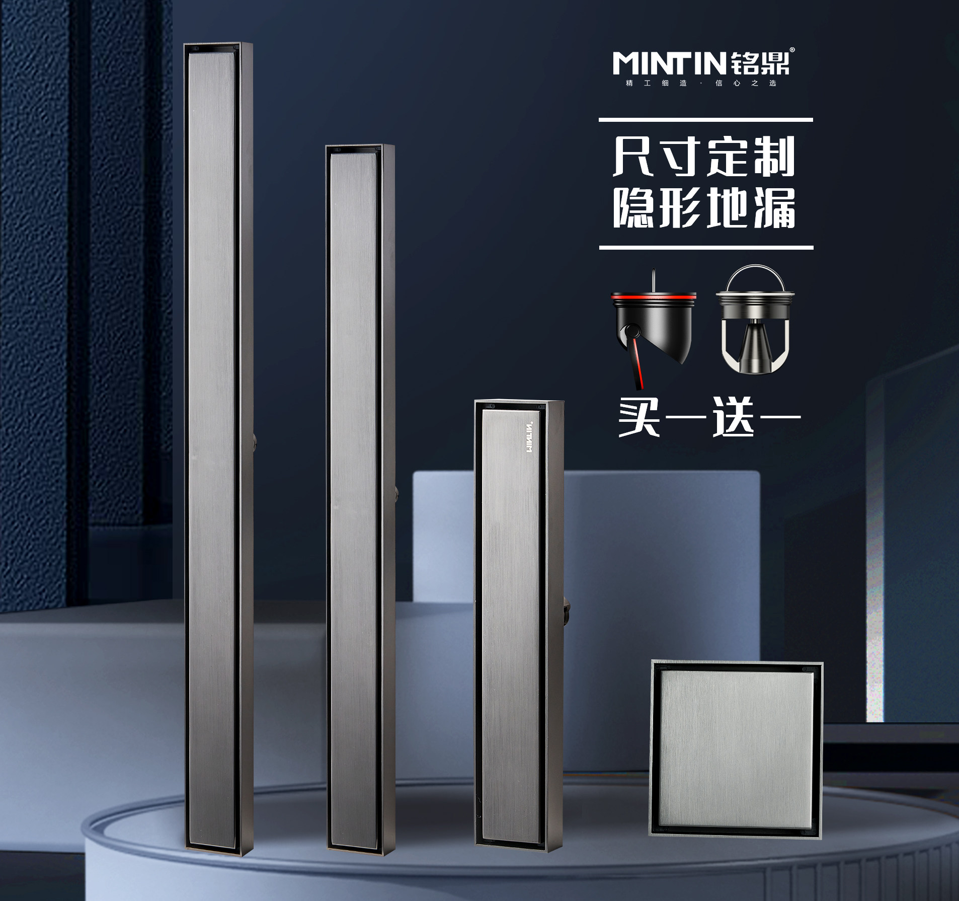 卫生间长条形隐形可镶砖极窄地漏SUS不锈钢304材料磁悬浮防臭地漏