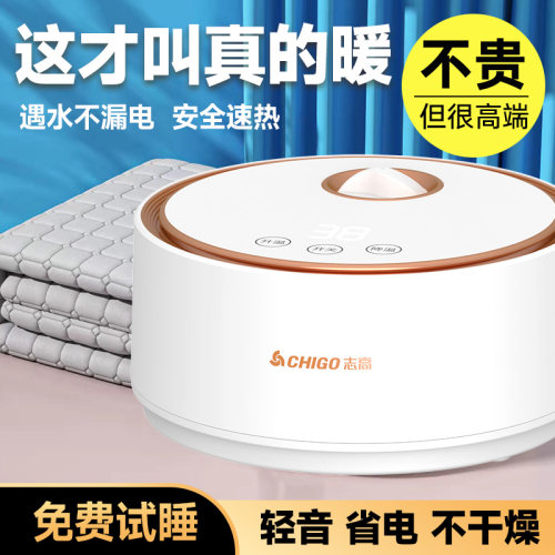 水暖电热毯新款家用调温双控的调温除螨垫孕婴可用电褥子s61823+a