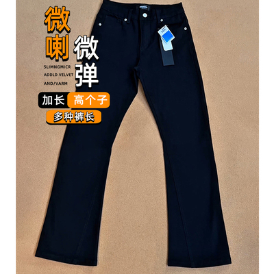 cleanfit黑色柳叶弯刀牛仔裤男