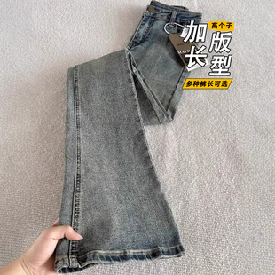 加长版复古蓝弯刀牛仔裤男高个子美式高街vibe微喇裤修身直筒裤春