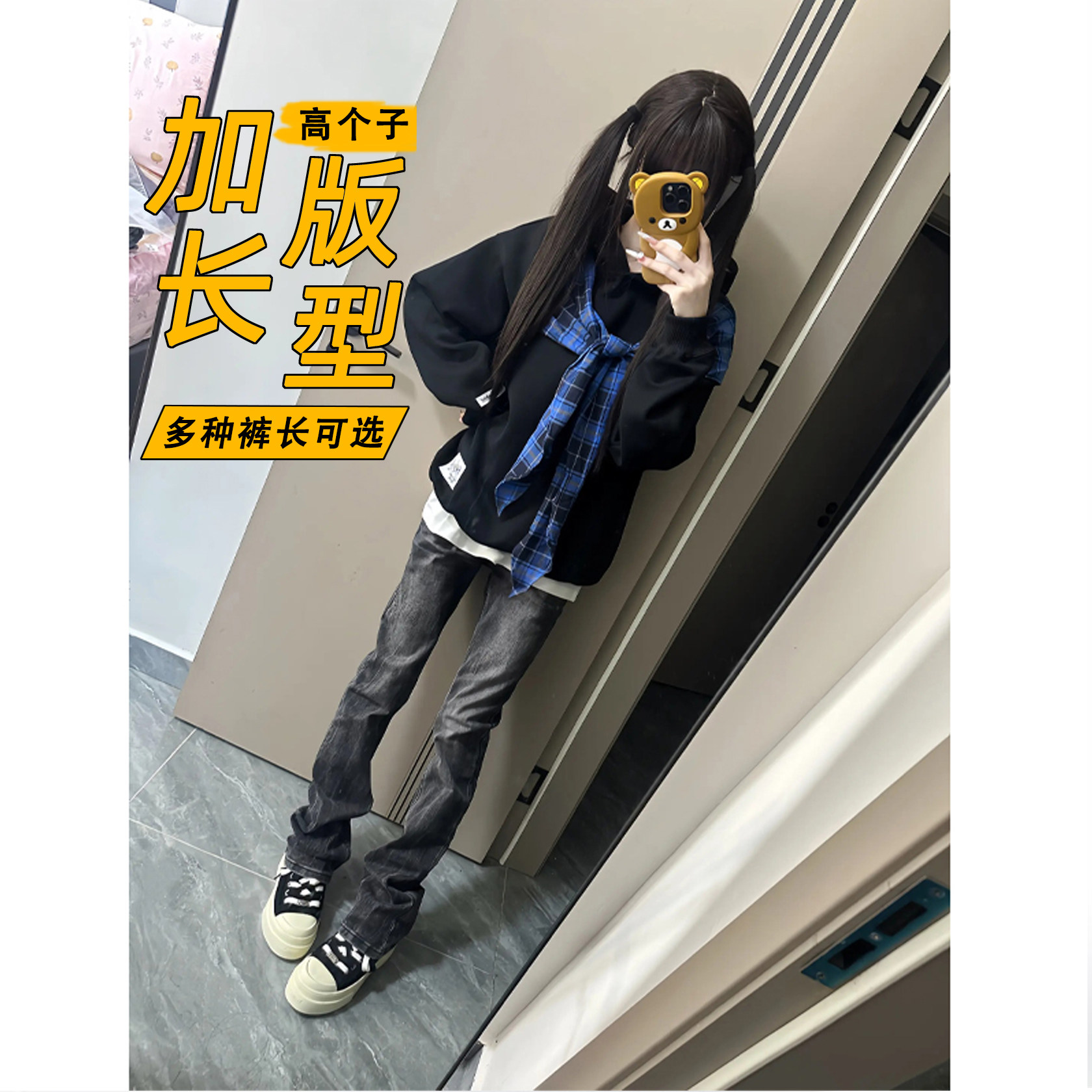 加长裤子男高个子美式高街vibe闪电纹牛仔裤男cleanfit修身显瘦裤,男装,牛仔裤,淘宝优惠券,粉丝福利购,淘宝优惠卷