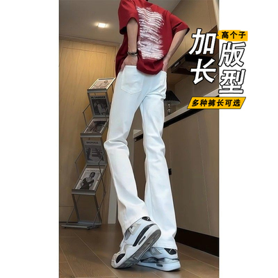 加长款白色加绒弯刀软牛仔裤男
