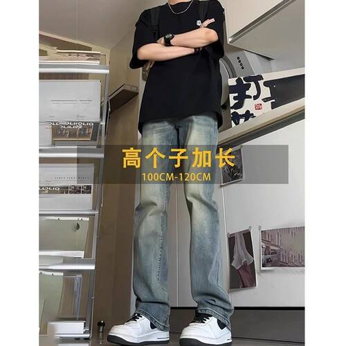 115cm加长版裤子超长裤190高个子
