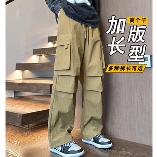 瘦高个子加长裤子男生秋季青少年新款加厚加绒款工装休闲直筒裤子