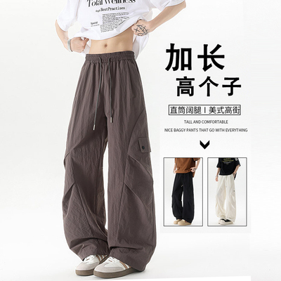 195高个子高街休闲裤加长男生