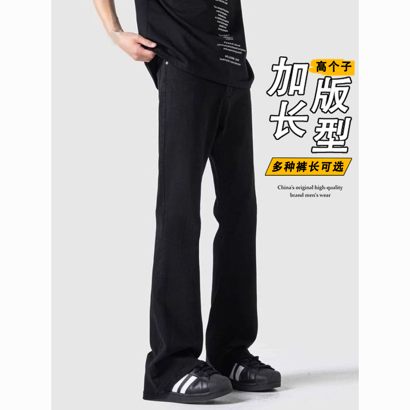 高个子加长加绒男裤高街cleanfit