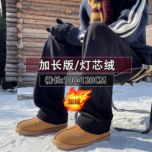115学生灯芯绒子秋冬季 青少年直筒裤 高个子加长加绒超厚款 休闲裤