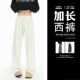 垂感高腰休闲裤 加长西裤 高级感免烫直筒裤 阔腿裤 春 男生高个子窄版