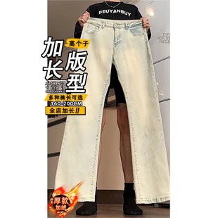 高街加长薄款复古vibe黄泥色水洗做旧牛仔裤男夏季直筒长裤子宽松