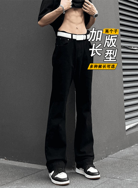 黑色皮带款弯刀牛仔裤男生高个子加长裤子美式vibe直筒修身微喇裤