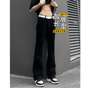 黑色皮带款弯刀牛仔裤男生高个子加长裤子美式vibe直筒修身微喇裤