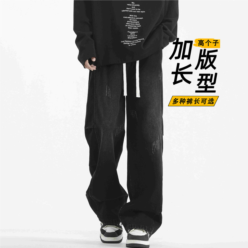 加长版弯刀裤子男士高个子黑色美式休闲长裤工装秋冬季直筒牛仔裤,男装,牛仔裤,淘宝优惠券,粉丝福利购,淘宝优惠卷