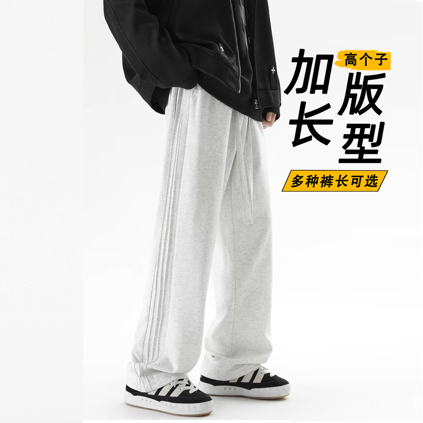 加长版男裤秋冬季休闲裤子115cm
