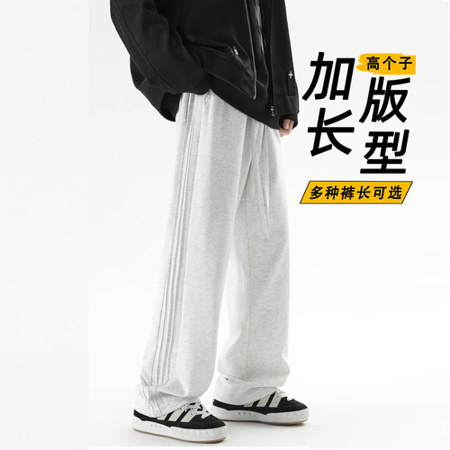 加长版男裤秋冬季休闲裤子115cm