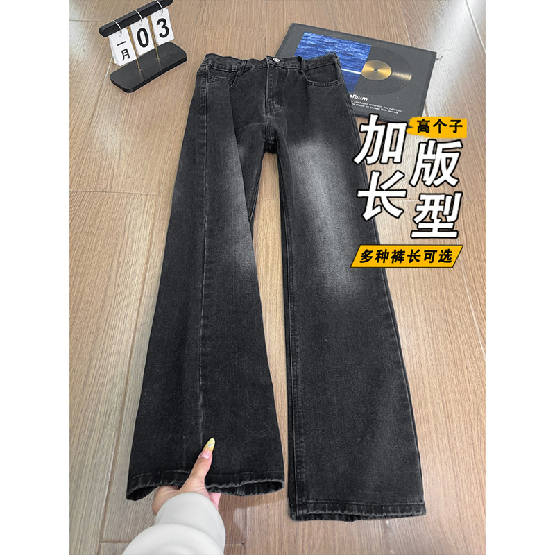 渐变黑色微喇加长牛仔裤男款190百搭美式高腰修身显瘦直筒喇叭裤