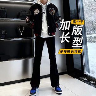 黑色牛仔裤加长男款185高街直筒加绒美式潮男显瘦弯刀微喇叭裤子1