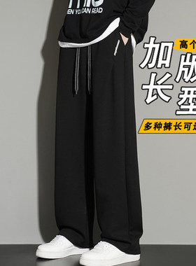高个子加长款式男裤秋冬季款宽松