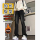 子高个子加长版 修身 长裤 渐变黑灰中高腰半松紧微喇裤 男款 秋冬加绒