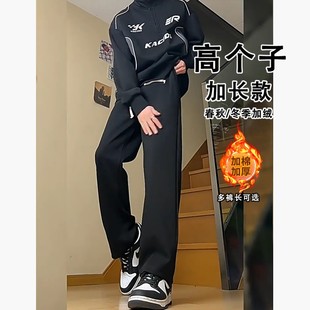 加绒百搭青少年长裤 120CM加长卫裤 直筒休闲裤 厚款 男高个子秋冬季
