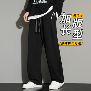 子宽松弯刀卫裤 高个子加长裤 男生运动休闲裤 直筒阔腿裤 190 秋冬季