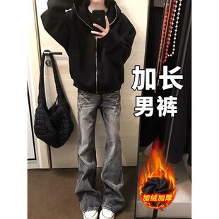 春秋冬水洗高个子加长牛仔裤闪电纹男美式高街直筒裤加绒微喇裤子