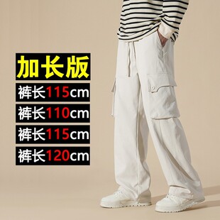 男生春季 裤 款 190高个子宽松直筒美式 青少年加长版 115cm冲锋裤 工装