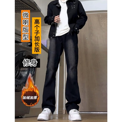 高个子男生水洗复古黑微喇牛仔裤
