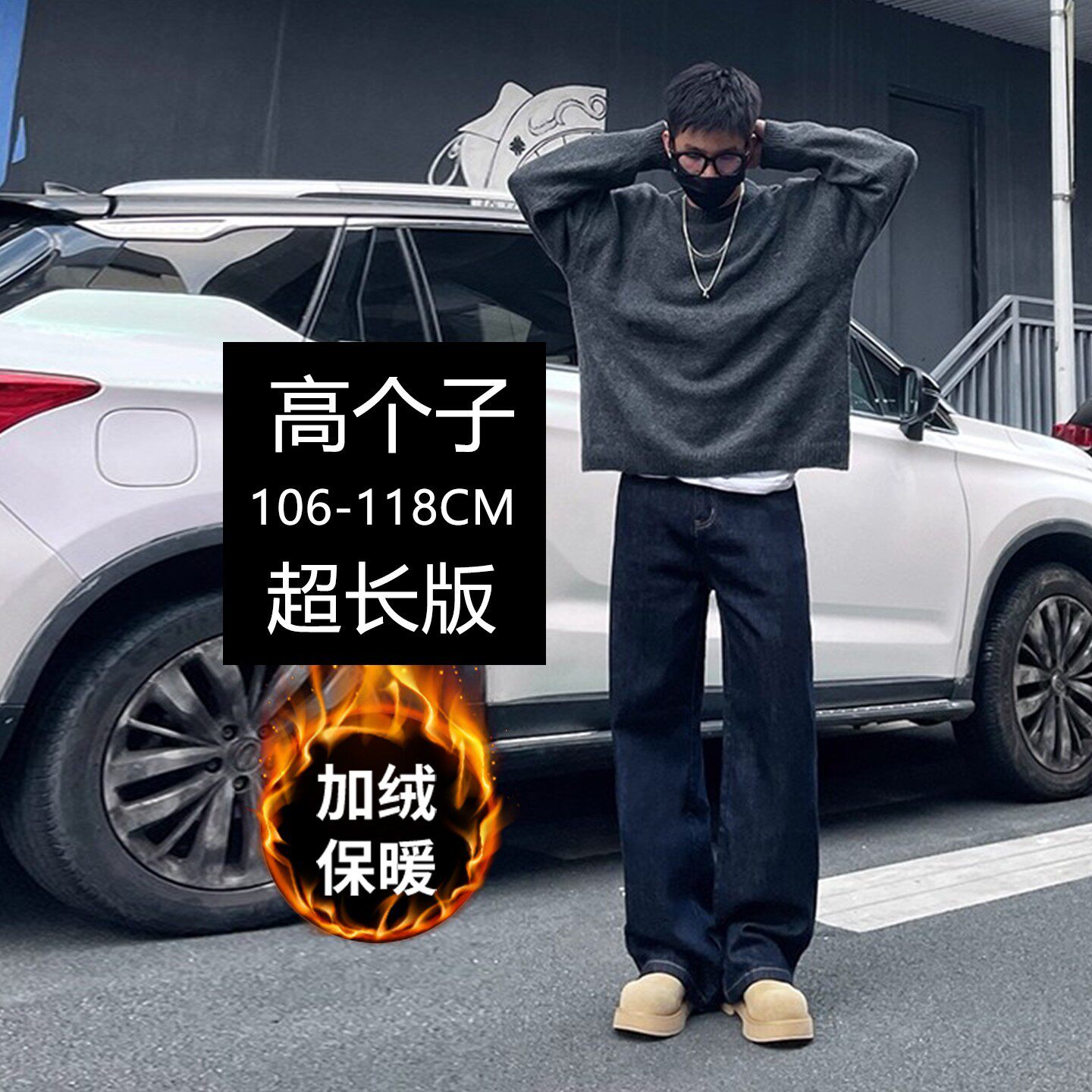 190高个子加长丹宁直筒牛仔裤男款宽松阔腿水洗原色薄款薄款长裤