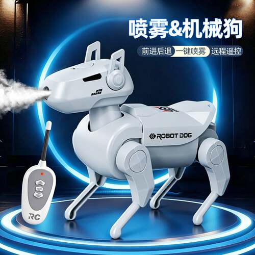 智能机器狗2026新款儿童电动遥控喷雾机械狗ar发射器男孩生日礼物