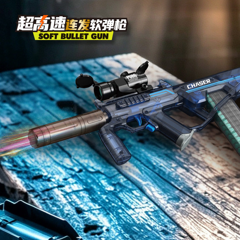 儿童黄河玩具男孩3到6岁玩具枪电手发射器软弹枪高级版手枪男孩图片
