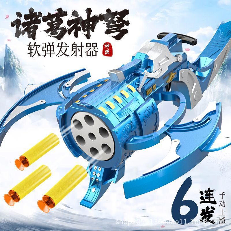 小型迷你弓弓驽枪强力子弹软弹发射器喷子玩具枪大炮发射儿童男孩