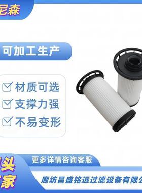 替换贺德克0100MX010MM/-B3.5液压油滤芯0200MX010MM/-B3.5