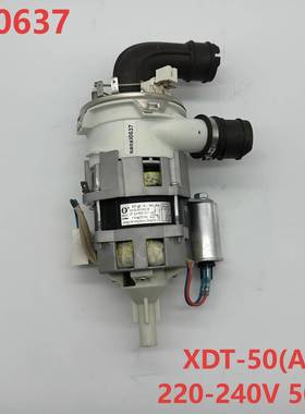 威灵洗碗机电机SX0637XDT-50(AL)220-240V50HZ0.45A50W