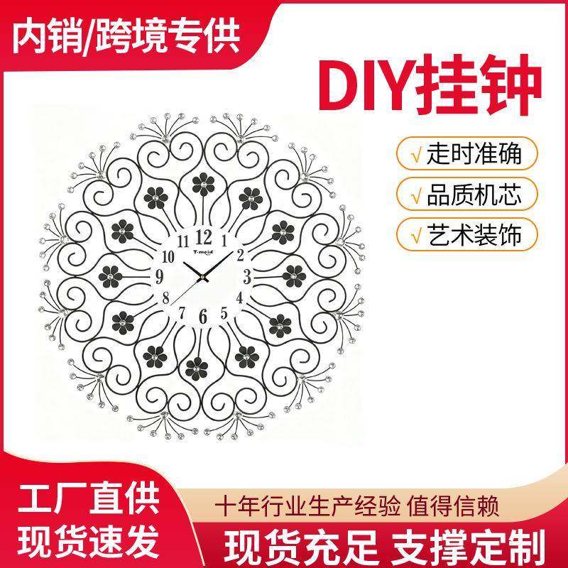 欧式客厅卧室家用轻奢餐厅挂钟静音钟表个性简约高级感时尚壁挂钟