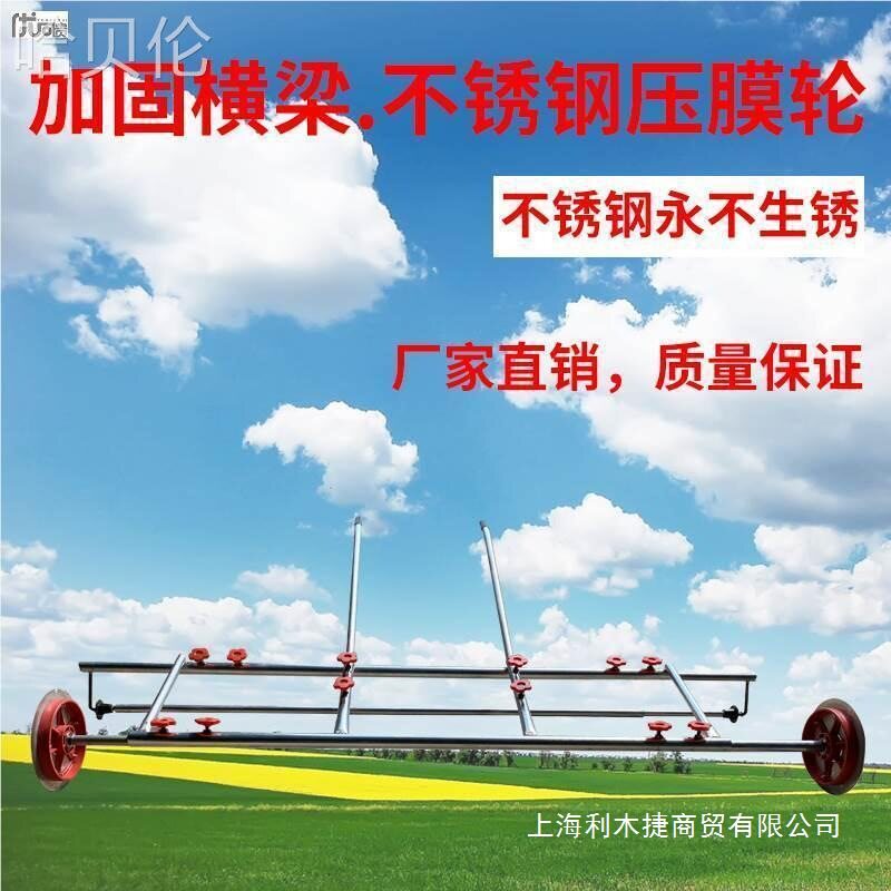 扣膜器压洋葱地膜地膜铺覆膜盖手推用大蒜地膜器器膜器机压覆膜机