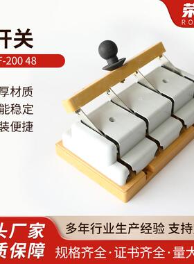 HD11F-20048双向双控纯铜刀开关开关双头八线刀开关八线闸刀开关