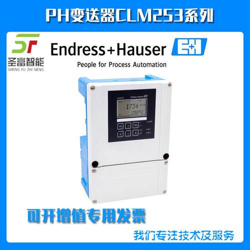 PH变送器CLM253-CS8615